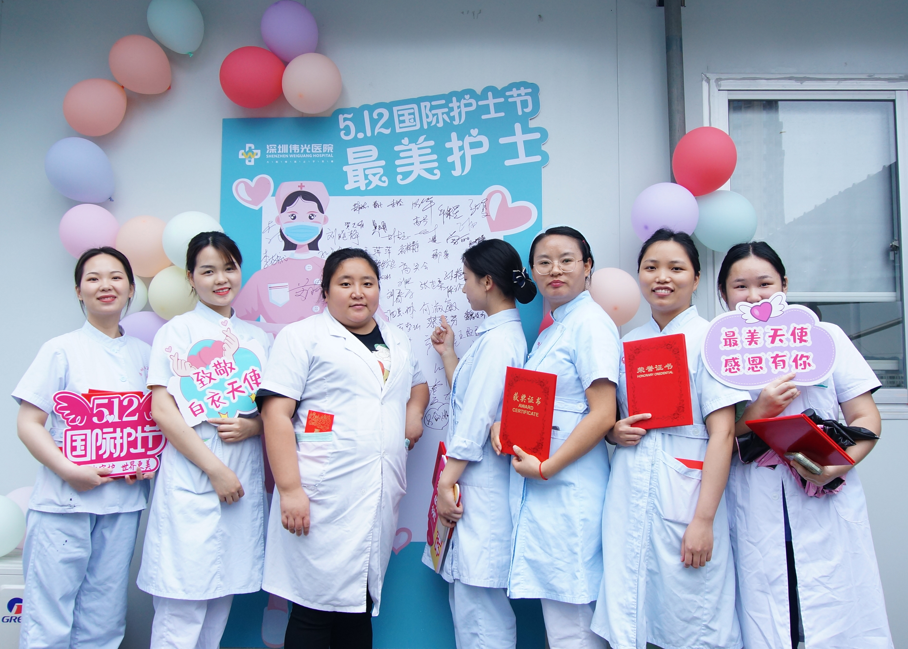 5.12护士节丨展护理魅力，秀护士智慧，做优秀护理人才封面图