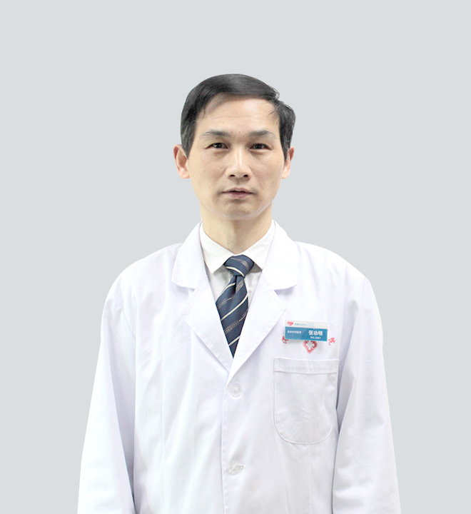 内科专家