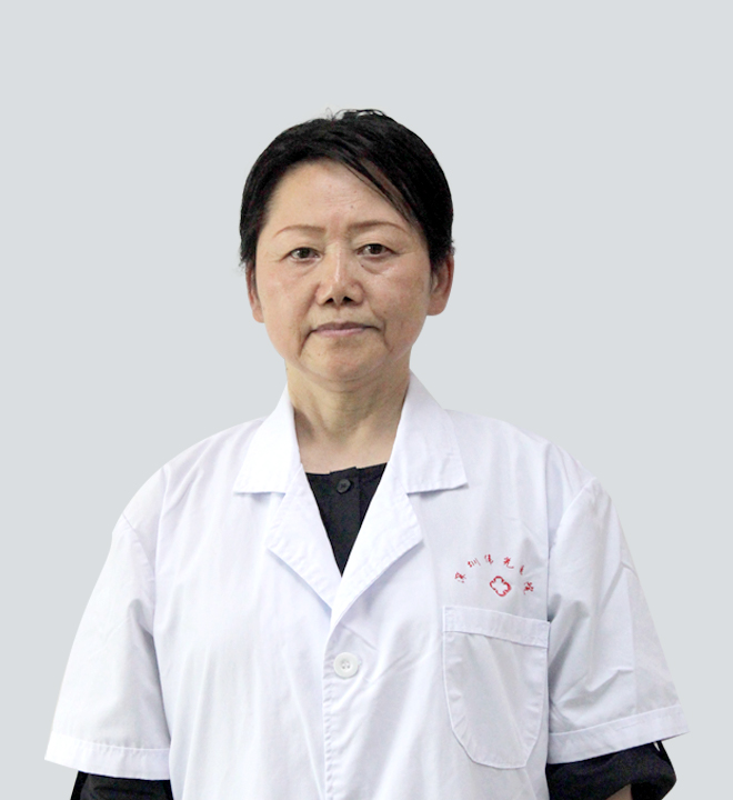 田秀梅专家照片