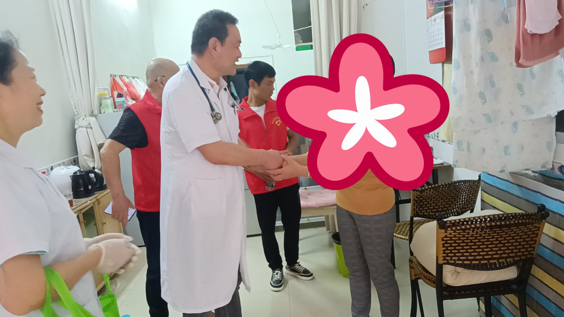 undefined