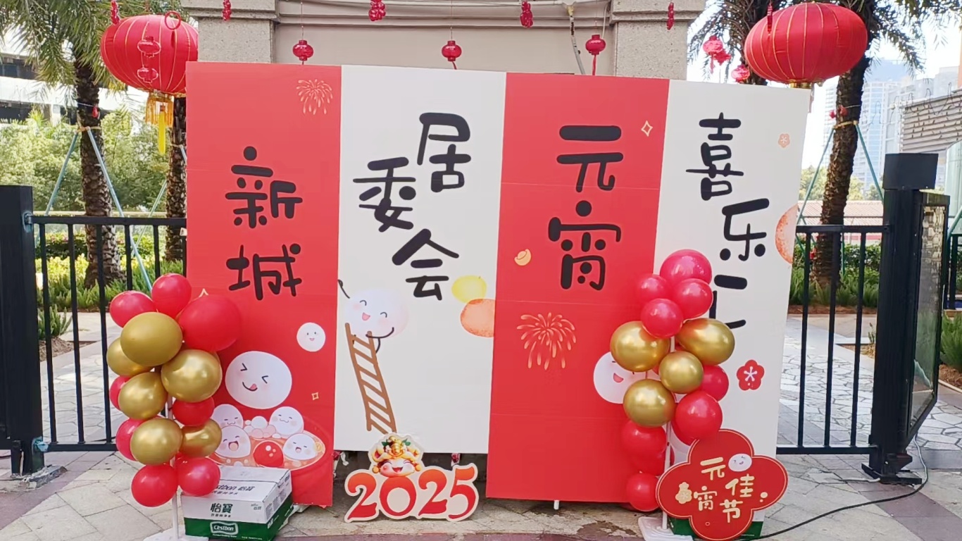 微信图片_20250210091841.jpg