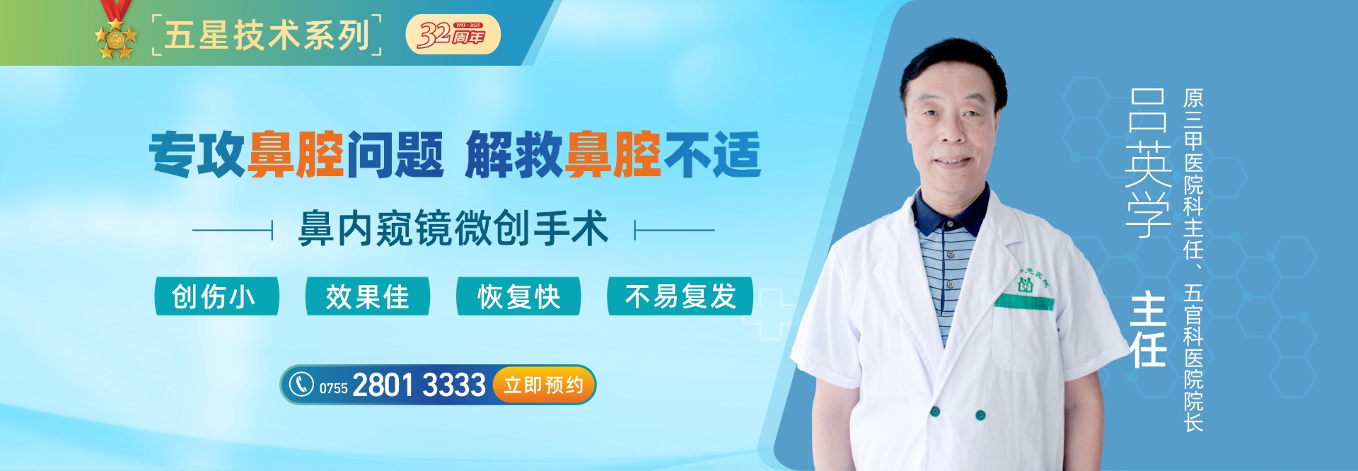 FONTPAGE-BANNER-07封面图