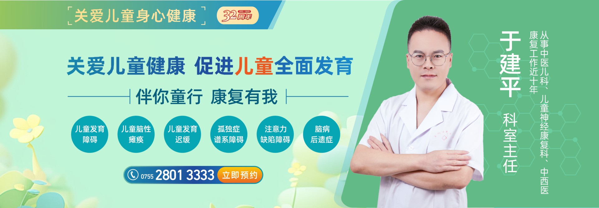 FONTPAGE-BANNER-06封面图