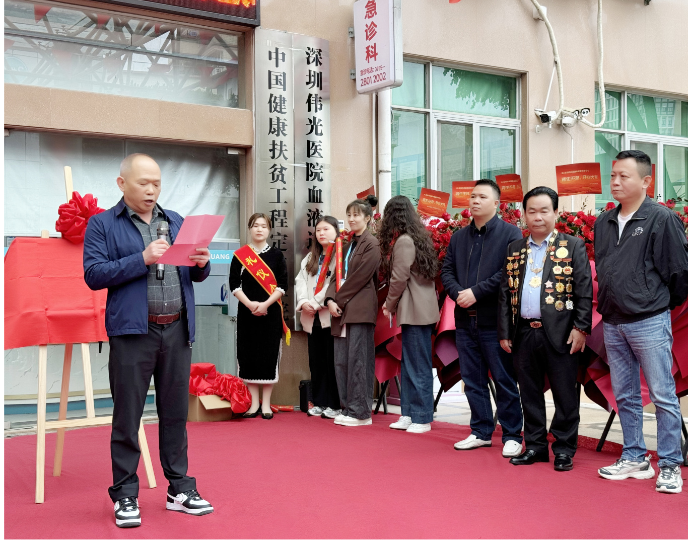 福总讲话.JPG