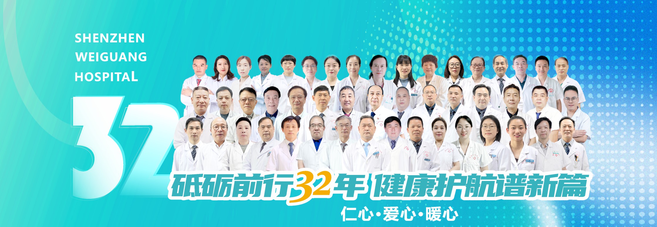 FONTPAGE-BANNER-01封面图