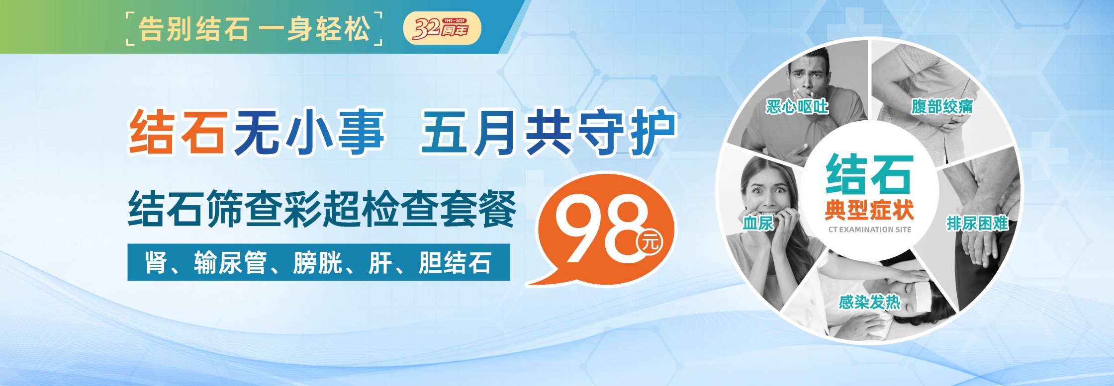 FONTPAGE-BANNER-15封面图