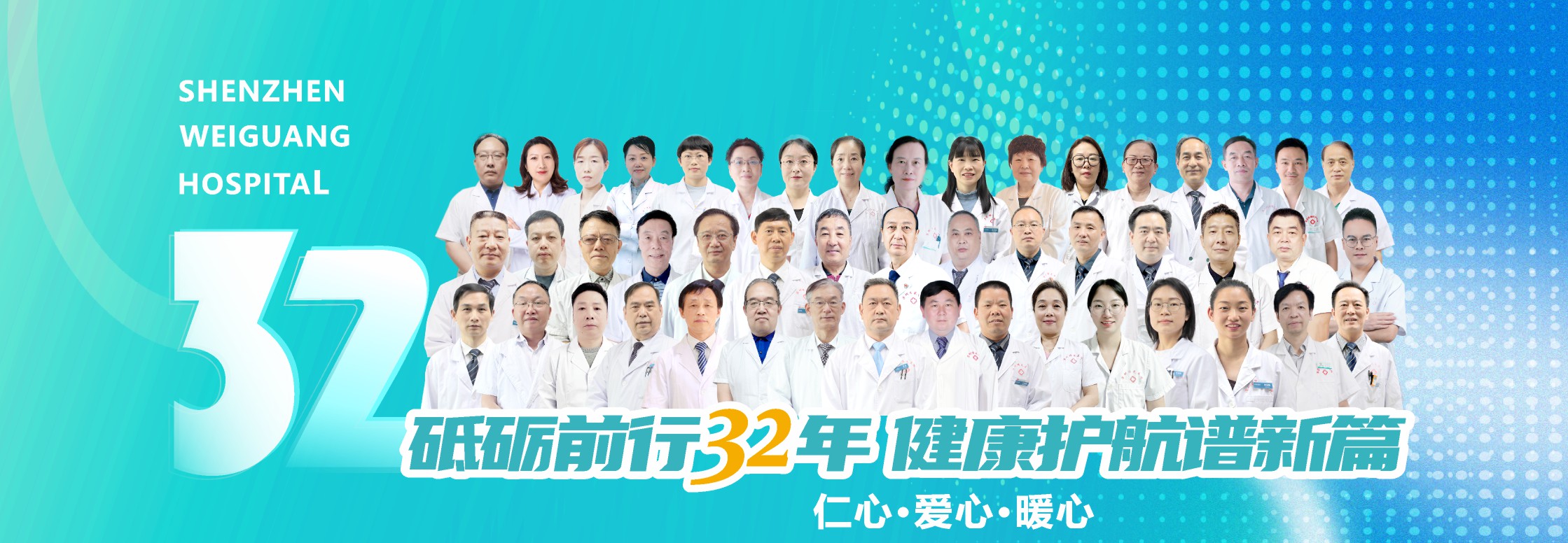 FONTPAGE-BANNER-01封面图
