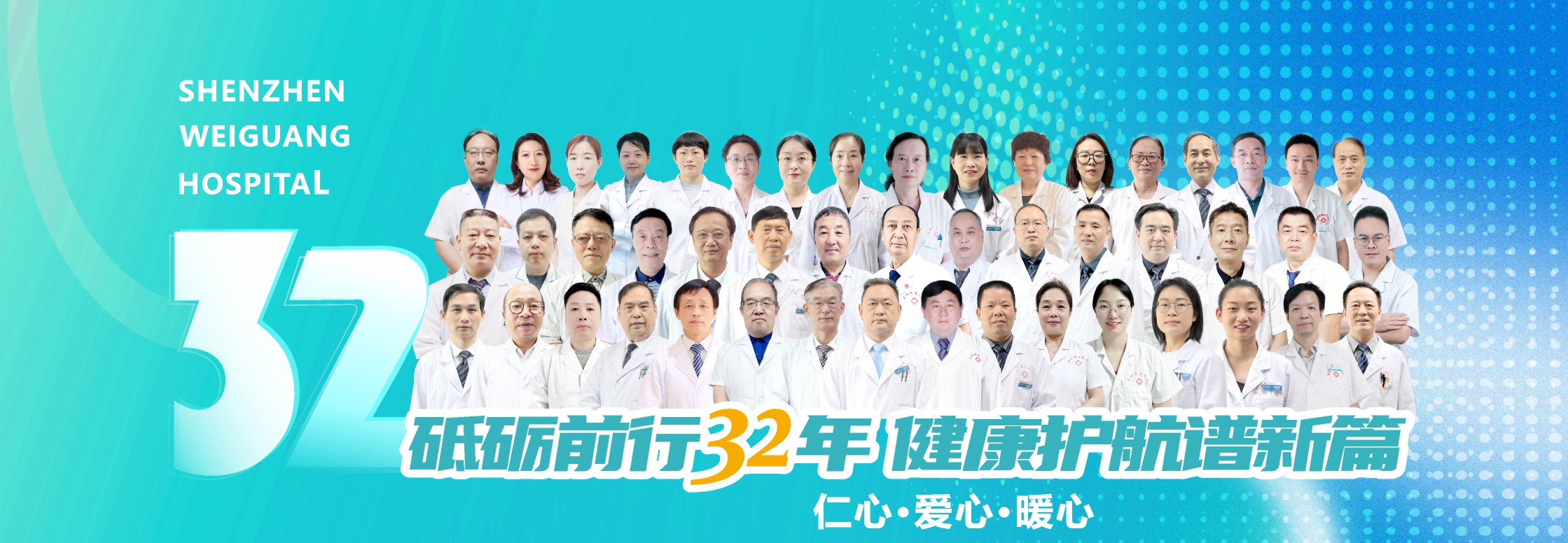 FONTPAGE-BANNER-01封面图