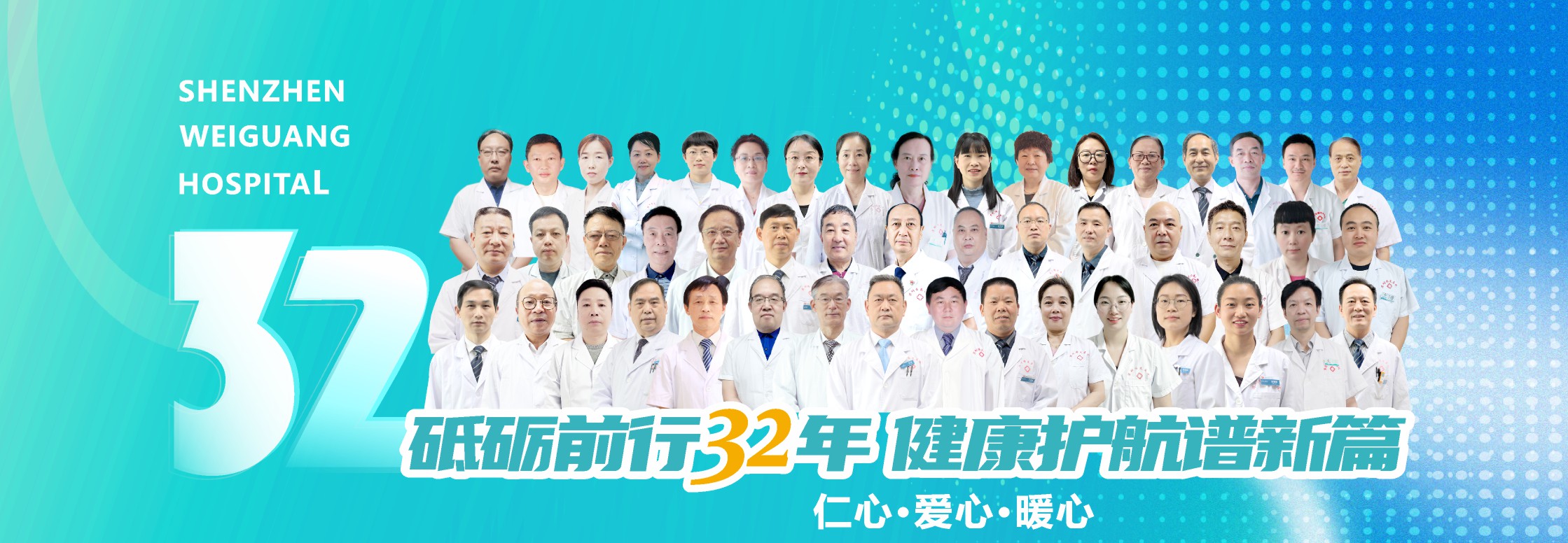 FONTPAGE-BANNER-01封面图
