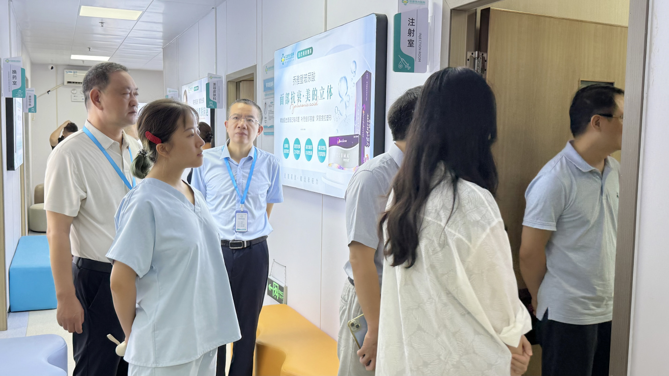 参观美容科 (4).JPG