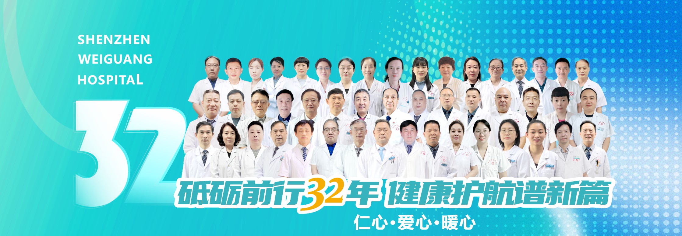 FONTPAGE-BANNER-01封面图