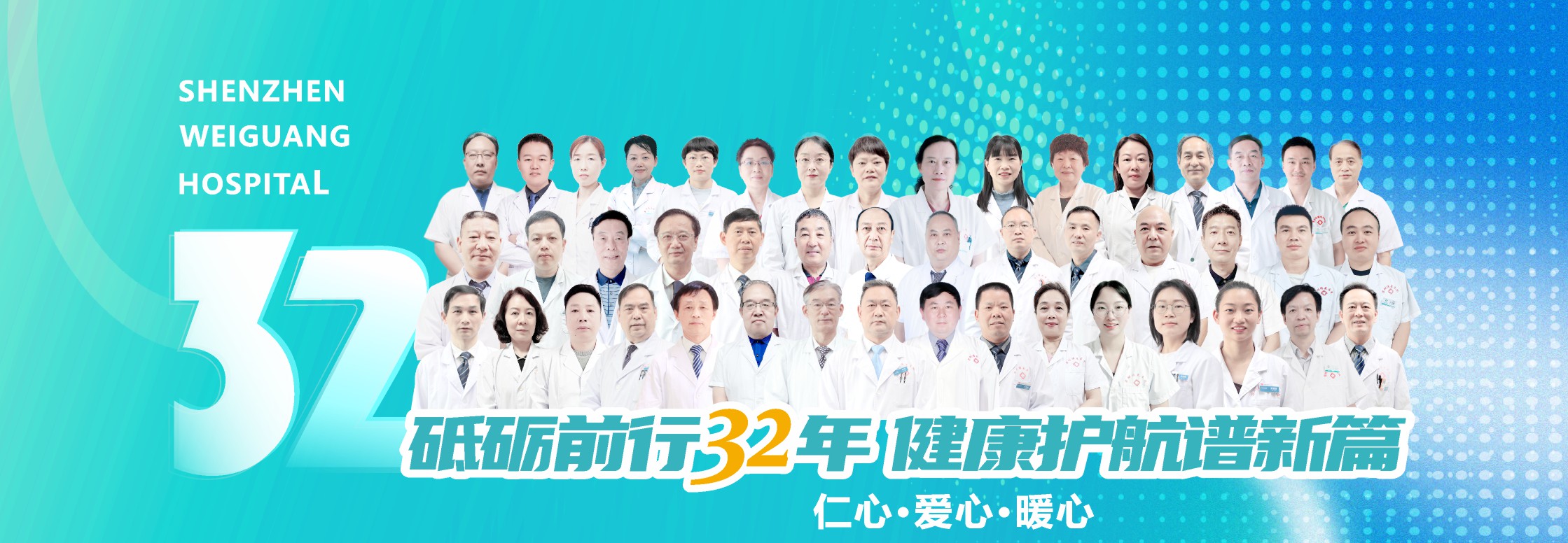 FONTPAGE-BANNER-01封面图