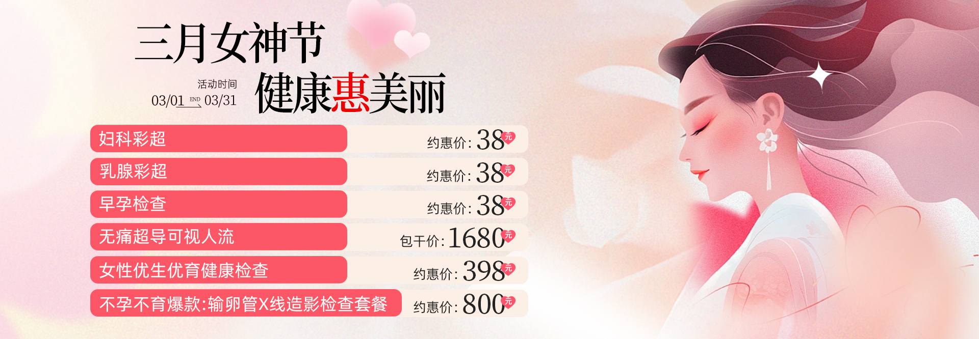 FONTPAGE-BANNER-09封面图