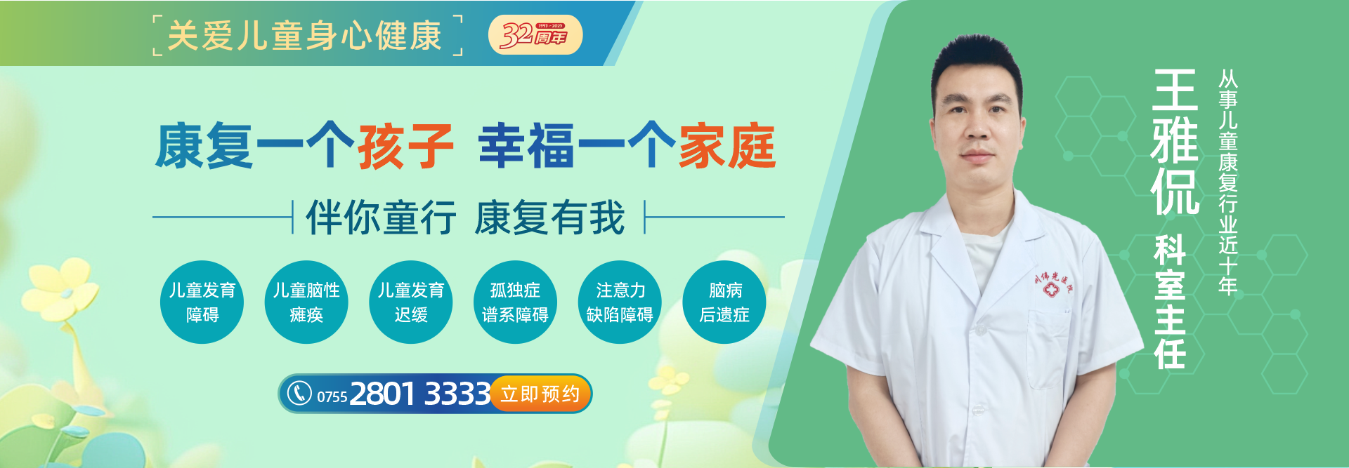 FONTPAGE-BANNER-06封面图