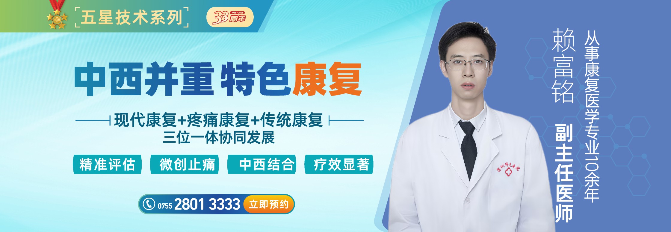 FONTPAGE-BANNER-08封面图