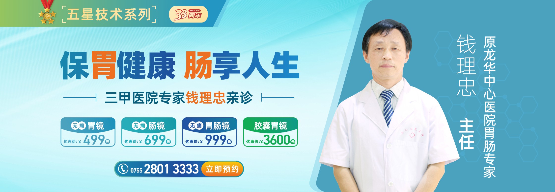 FONTPAGE-BANNER-05封面图