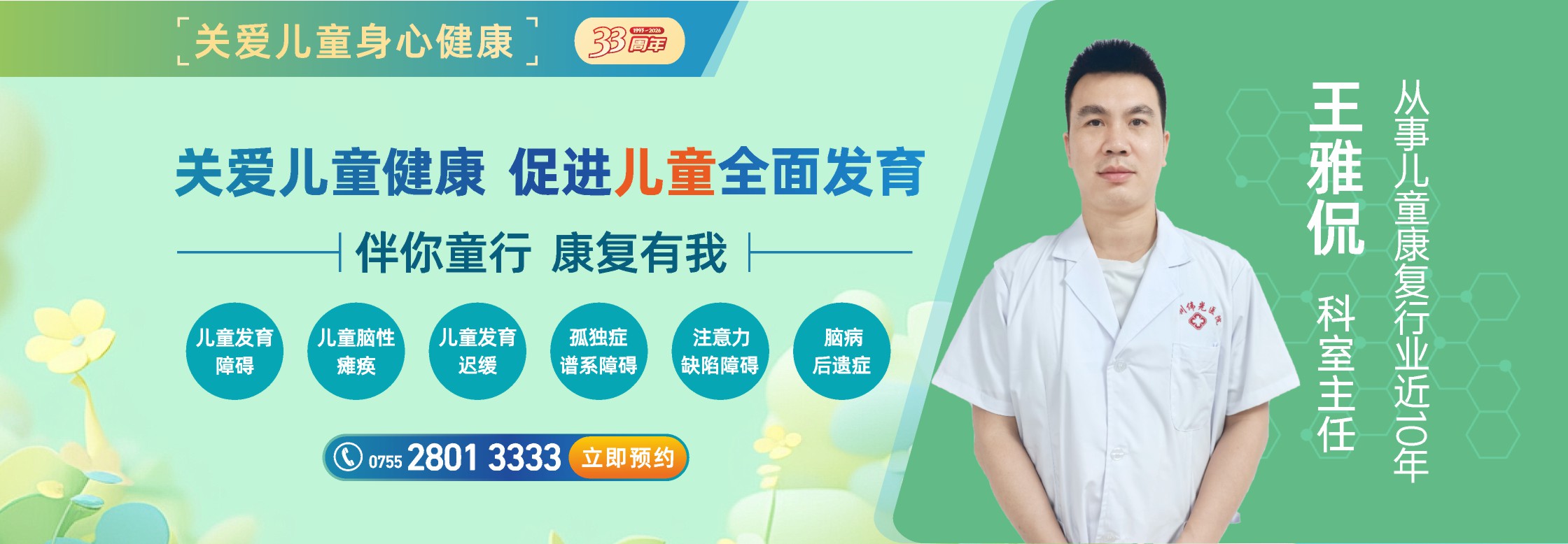 FONTPAGE-BANNER-06封面图