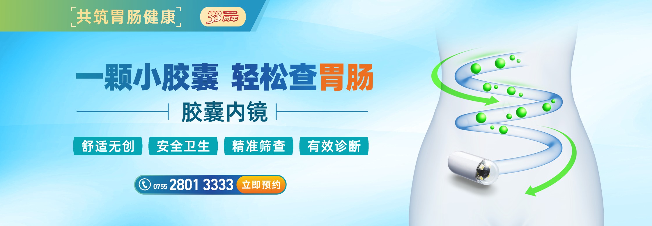 FONTPAGE-BANNER-11封面图