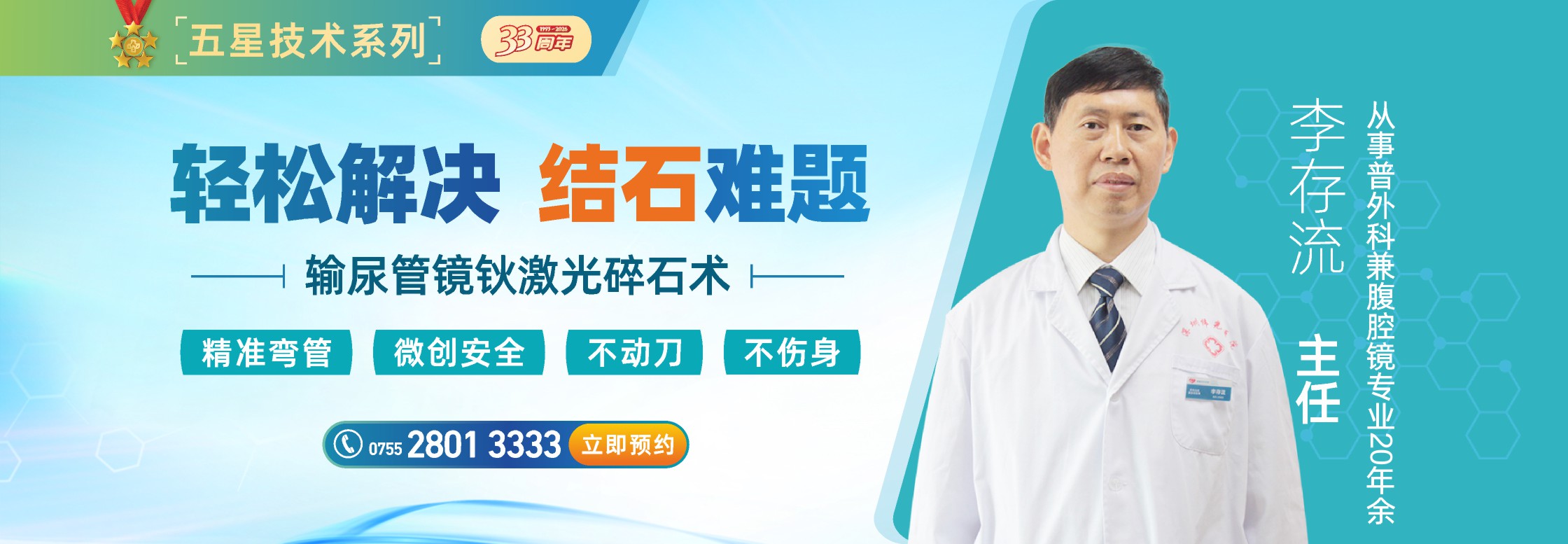 FONTPAGE-BANNER-10封面图