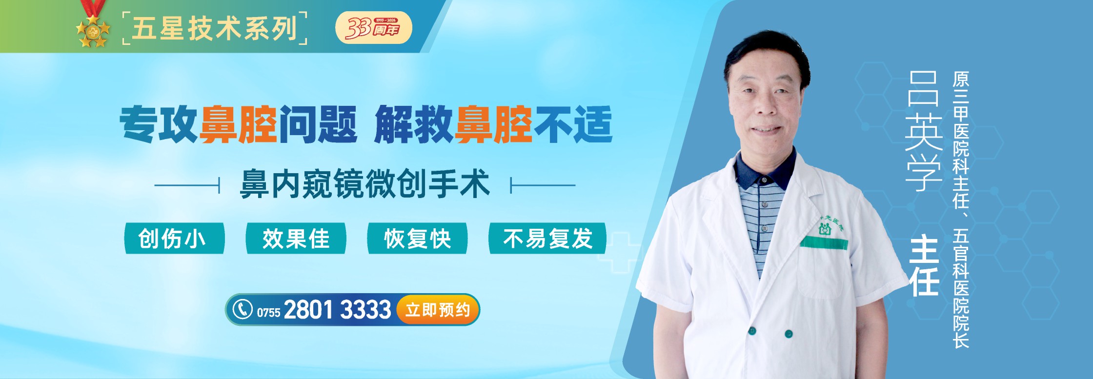 FONTPAGE-BANNER-07封面图